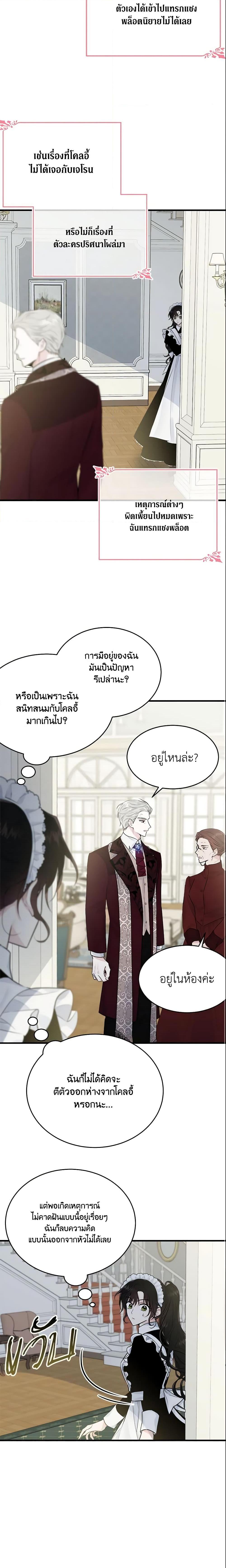 Manga-lc-com อ่านมังงะ อ่านการ์ตูน ออนไลน์ ฟรี The Lady I Served Became a Master ตอนที่ 1 2 3 4 5 6 7 8 9 10 11 12 13 14 ฟรี ไม่มีโฆษณา Manga-lc - อ่าน มังงะ อ่าน การ์ตูน ออนไลน์ อ่านมังงะ ฟรี