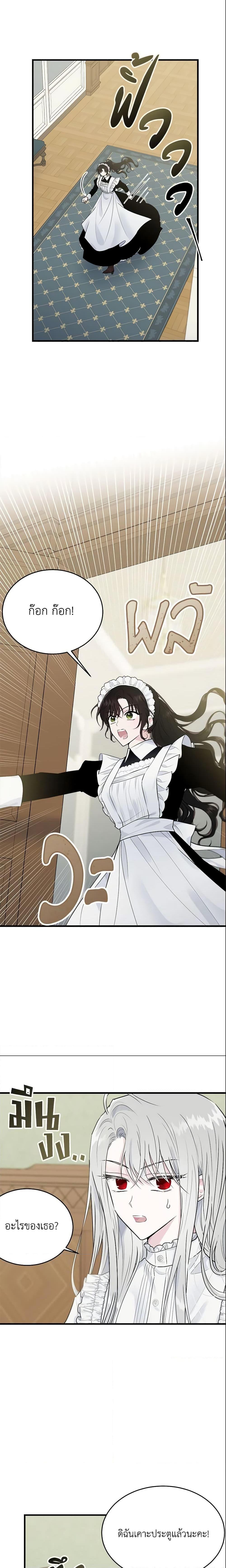 Manga-lc-com อ่านมังงะ อ่านการ์ตูน ออนไลน์ ฟรี The Lady I Served Became a Master ตอนที่ 1 2 3 4 5 6 7 8 9 10 11 12 13 14 ฟรี ไม่มีโฆษณา Manga-lc - อ่าน มังงะ อ่าน การ์ตูน ออนไลน์ อ่านมังงะ ฟรี