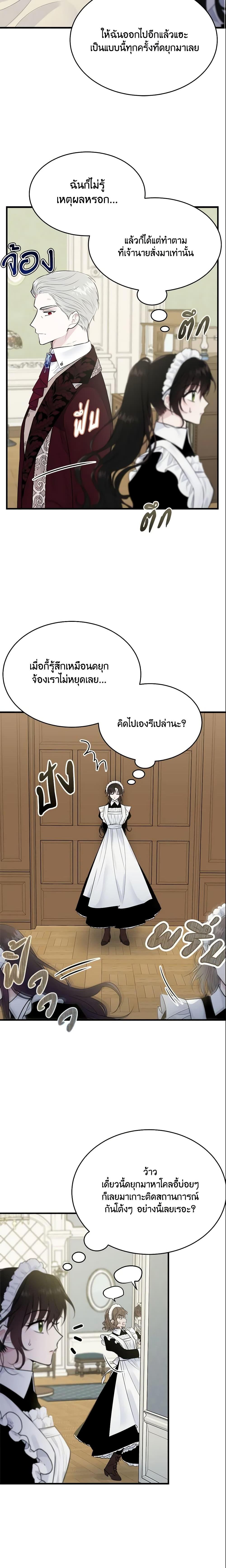 Manga-lc-com อ่านมังงะ อ่านการ์ตูน ออนไลน์ ฟรี The Lady I Served Became a Master ตอนที่ 1 2 3 4 5 6 7 8 9 10 11 12 13 14 ฟรี ไม่มีโฆษณา Manga-lc - อ่าน มังงะ อ่าน การ์ตูน ออนไลน์ อ่านมังงะ ฟรี