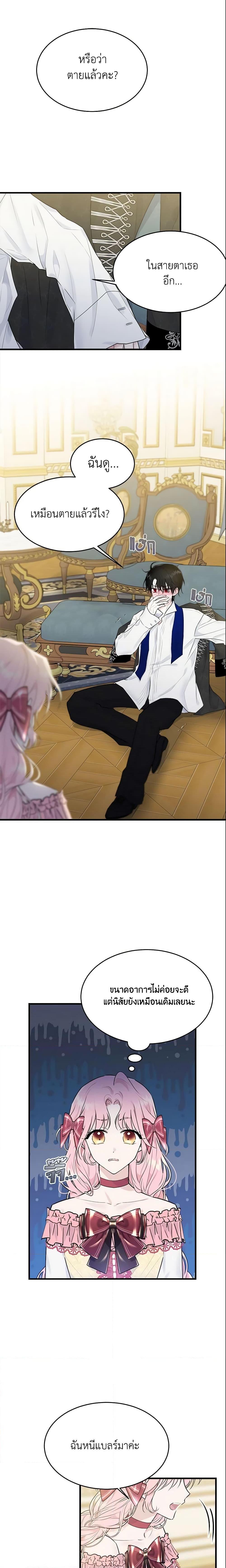 Manga-lc-com อ่านมังงะ อ่านการ์ตูน ออนไลน์ ฟรี The Lady I Served Became a Master ตอนที่ 1 2 3 4 5 6 7 8 9 10 11 12 13 14 ฟรี ไม่มีโฆษณา Manga-lc - อ่าน มังงะ อ่าน การ์ตูน ออนไลน์ อ่านมังงะ ฟรี