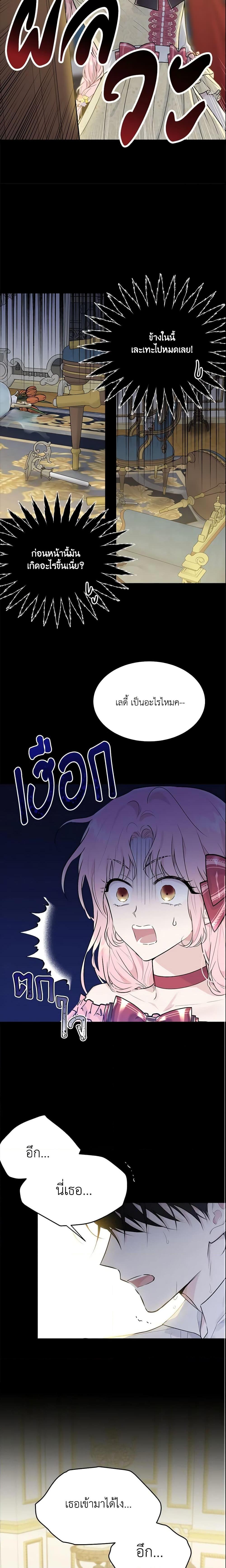 Manga-lc-com อ่านมังงะ อ่านการ์ตูน ออนไลน์ ฟรี The Lady I Served Became a Master ตอนที่ 1 2 3 4 5 6 7 8 9 10 11 12 13 14 ฟรี ไม่มีโฆษณา Manga-lc - อ่าน มังงะ อ่าน การ์ตูน ออนไลน์ อ่านมังงะ ฟรี