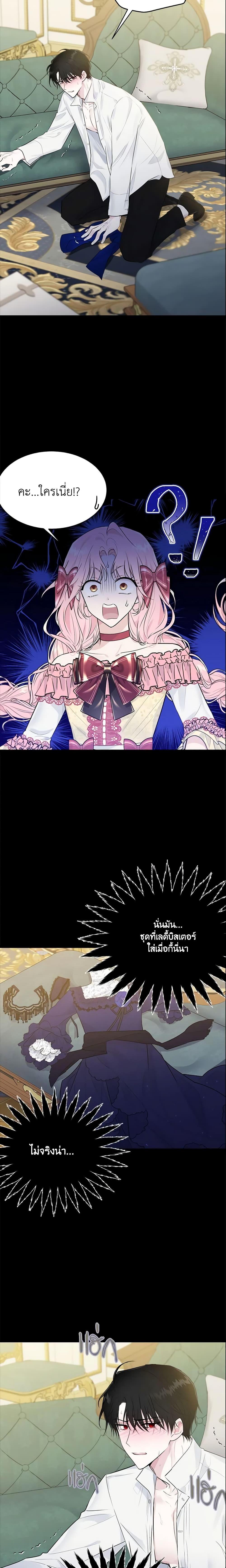 Manga-lc-com อ่านมังงะ อ่านการ์ตูน ออนไลน์ ฟรี The Lady I Served Became a Master ตอนที่ 1 2 3 4 5 6 7 8 9 10 11 12 13 14 ฟรี ไม่มีโฆษณา Manga-lc - อ่าน มังงะ อ่าน การ์ตูน ออนไลน์ อ่านมังงะ ฟรี