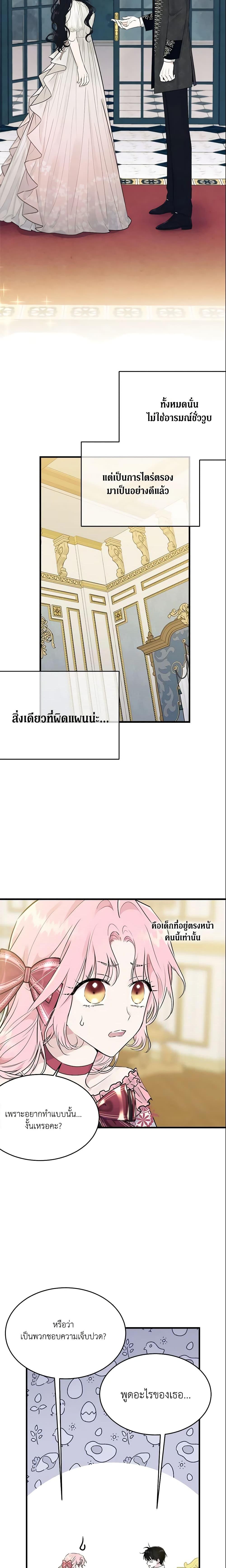 Manga-lc-com อ่านมังงะ อ่านการ์ตูน ออนไลน์ ฟรี The Lady I Served Became a Master ตอนที่ 1 2 3 4 5 6 7 8 9 10 11 12 13 14 ฟรี ไม่มีโฆษณา Manga-lc - อ่าน มังงะ อ่าน การ์ตูน ออนไลน์ อ่านมังงะ ฟรี
