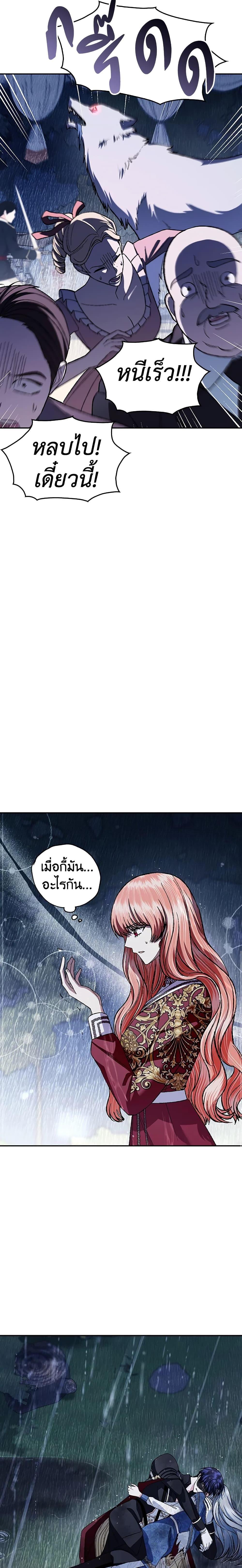 Manga-lc-com อ่านมังงะ อ่านการ์ตูน ออนไลน์ ฟรี Father, I Don’T Want To Get Married! ตอนที่ 1 2 3 4 5 6 7 8 9 10 11 12 13 14 ฟรี ไม่มีโฆษณา Manga-lc - อ่าน มังงะ อ่าน การ์ตูน ออนไลน์ อ่านมังงะ ฟรี