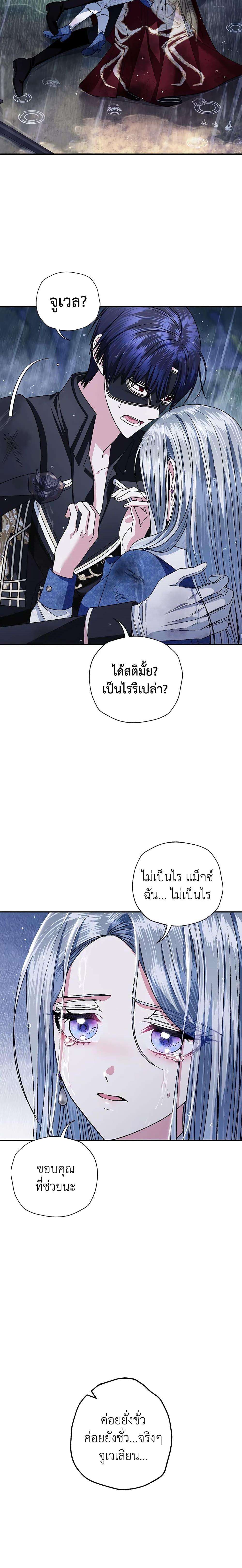 Manga-lc-com อ่านมังงะ อ่านการ์ตูน ออนไลน์ ฟรี Father, I Don’T Want To Get Married! ตอนที่ 1 2 3 4 5 6 7 8 9 10 11 12 13 14 ฟรี ไม่มีโฆษณา Manga-lc - อ่าน มังงะ อ่าน การ์ตูน ออนไลน์ อ่านมังงะ ฟรี