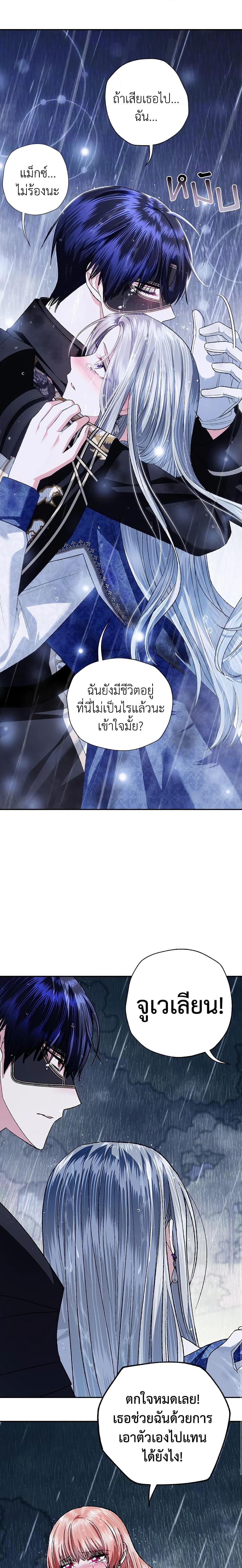 Manga-lc-com อ่านมังงะ อ่านการ์ตูน ออนไลน์ ฟรี Father, I Don’T Want To Get Married! ตอนที่ 1 2 3 4 5 6 7 8 9 10 11 12 13 14 ฟรี ไม่มีโฆษณา Manga-lc - อ่าน มังงะ อ่าน การ์ตูน ออนไลน์ อ่านมังงะ ฟรี