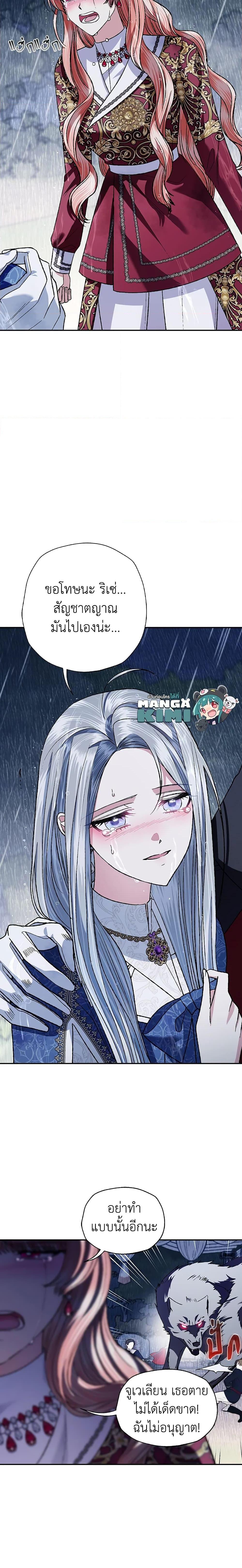 Manga-lc-com อ่านมังงะ อ่านการ์ตูน ออนไลน์ ฟรี Father, I Don’T Want To Get Married! ตอนที่ 1 2 3 4 5 6 7 8 9 10 11 12 13 14 ฟรี ไม่มีโฆษณา Manga-lc - อ่าน มังงะ อ่าน การ์ตูน ออนไลน์ อ่านมังงะ ฟรี