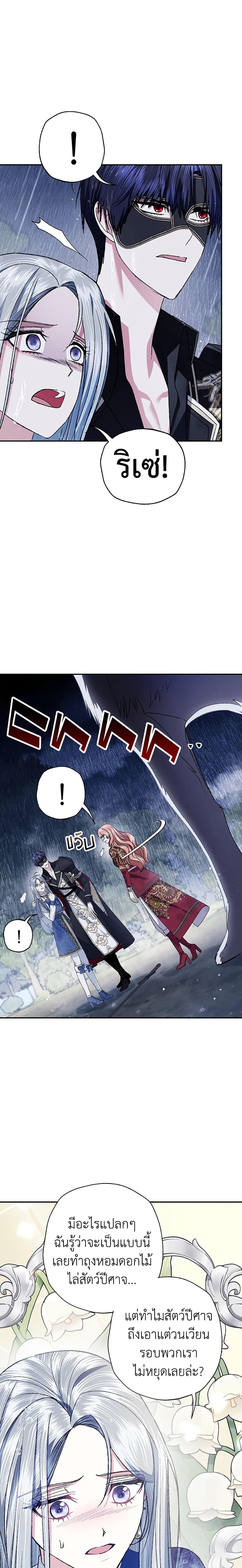 Manga-lc-com อ่านมังงะ อ่านการ์ตูน ออนไลน์ ฟรี Father, I Don’T Want To Get Married! ตอนที่ 1 2 3 4 5 6 7 8 9 10 11 12 13 14 ฟรี ไม่มีโฆษณา Manga-lc - อ่าน มังงะ อ่าน การ์ตูน ออนไลน์ อ่านมังงะ ฟรี