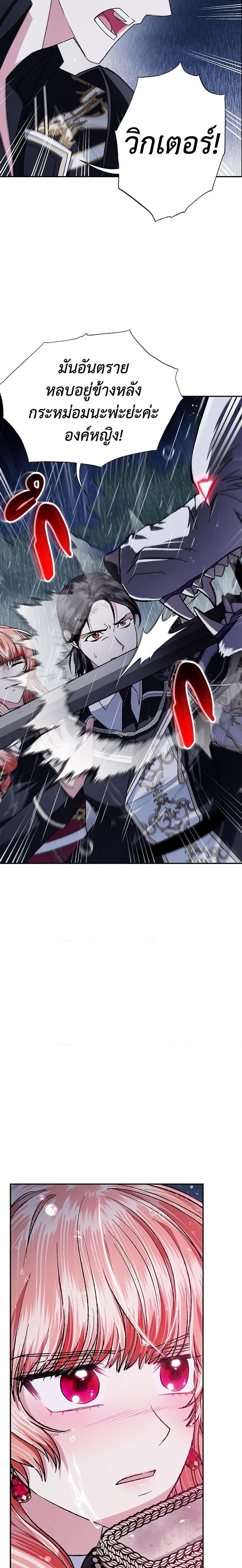 Manga-lc-com อ่านมังงะ อ่านการ์ตูน ออนไลน์ ฟรี Father, I Don’T Want To Get Married! ตอนที่ 1 2 3 4 5 6 7 8 9 10 11 12 13 14 ฟรี ไม่มีโฆษณา Manga-lc - อ่าน มังงะ อ่าน การ์ตูน ออนไลน์ อ่านมังงะ ฟรี