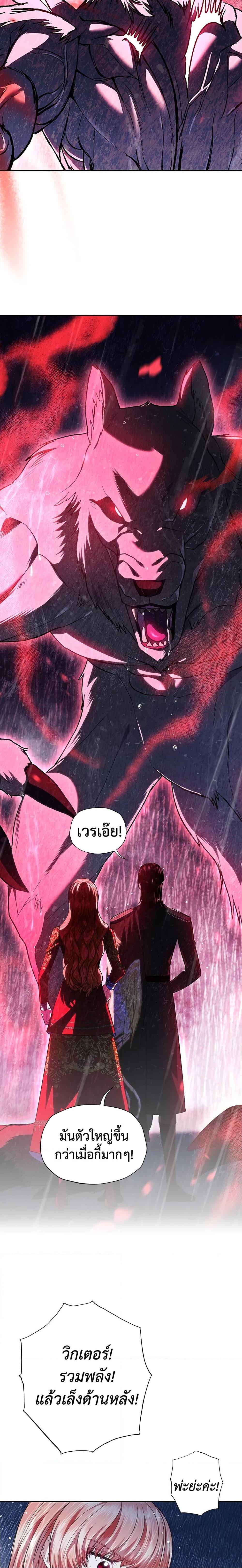 Manga-lc-com อ่านมังงะ อ่านการ์ตูน ออนไลน์ ฟรี Father, I Don’T Want To Get Married! ตอนที่ 1 2 3 4 5 6 7 8 9 10 11 12 13 14 ฟรี ไม่มีโฆษณา Manga-lc - อ่าน มังงะ อ่าน การ์ตูน ออนไลน์ อ่านมังงะ ฟรี