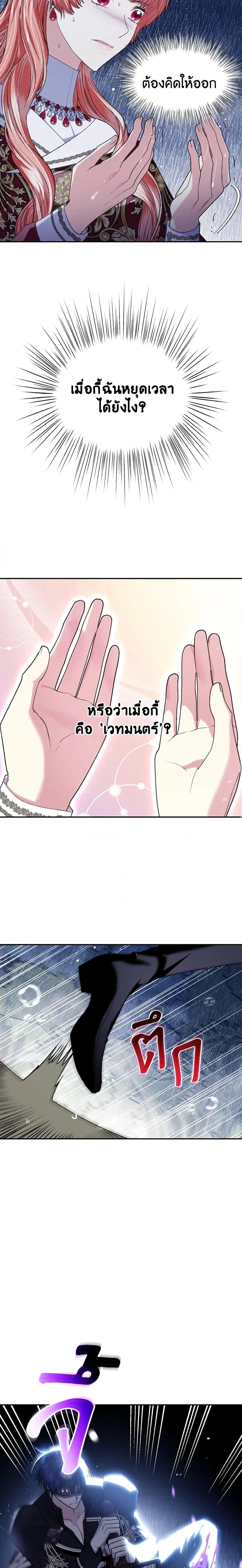 Manga-lc-com อ่านมังงะ อ่านการ์ตูน ออนไลน์ ฟรี Father, I Don’T Want To Get Married! ตอนที่ 1 2 3 4 5 6 7 8 9 10 11 12 13 14 ฟรี ไม่มีโฆษณา Manga-lc - อ่าน มังงะ อ่าน การ์ตูน ออนไลน์ อ่านมังงะ ฟรี