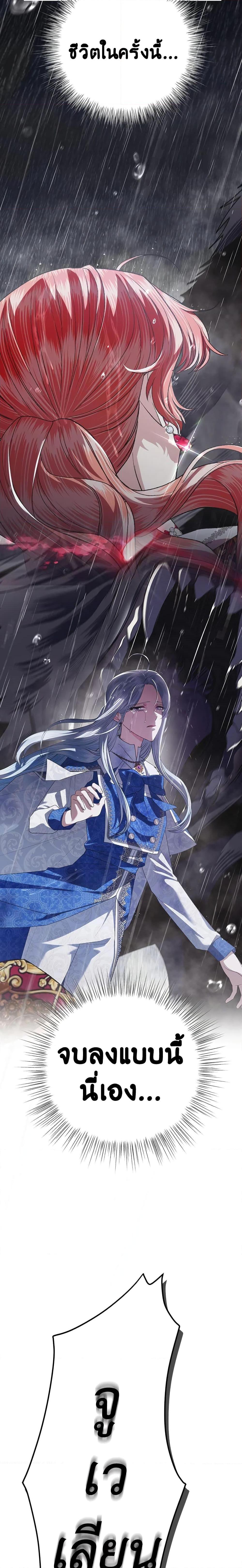 Manga-lc-com อ่านมังงะ อ่านการ์ตูน ออนไลน์ ฟรี Father, I Don’T Want To Get Married! ตอนที่ 1 2 3 4 5 6 7 8 9 10 11 12 13 14 ฟรี ไม่มีโฆษณา Manga-lc - อ่าน มังงะ อ่าน การ์ตูน ออนไลน์ อ่านมังงะ ฟรี