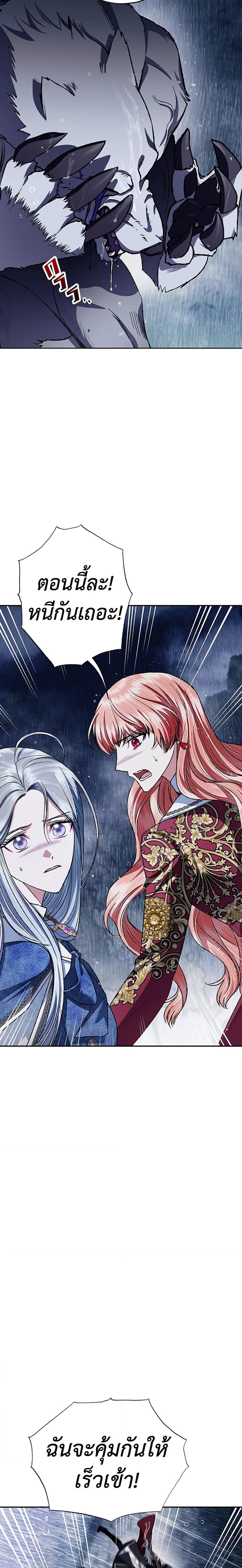 Manga-lc-com อ่านมังงะ อ่านการ์ตูน ออนไลน์ ฟรี Father, I Don’T Want To Get Married! ตอนที่ 1 2 3 4 5 6 7 8 9 10 11 12 13 14 ฟรี ไม่มีโฆษณา Manga-lc - อ่าน มังงะ อ่าน การ์ตูน ออนไลน์ อ่านมังงะ ฟรี