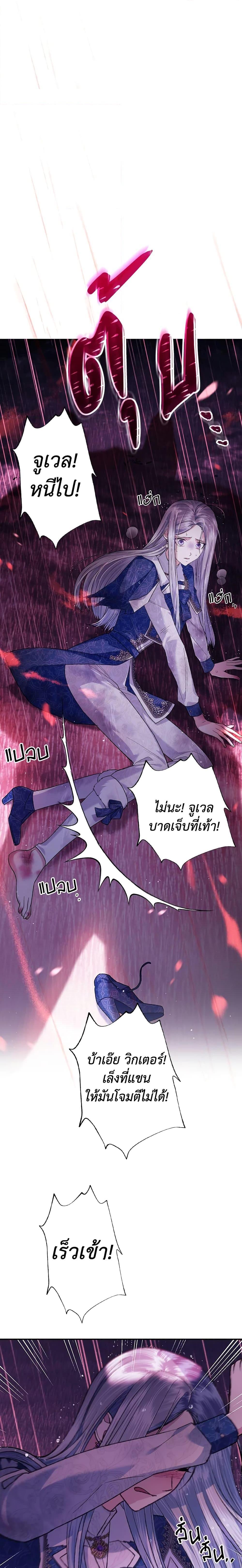 Manga-lc-com อ่านมังงะ อ่านการ์ตูน ออนไลน์ ฟรี Father, I Don’T Want To Get Married! ตอนที่ 1 2 3 4 5 6 7 8 9 10 11 12 13 14 ฟรี ไม่มีโฆษณา Manga-lc - อ่าน มังงะ อ่าน การ์ตูน ออนไลน์ อ่านมังงะ ฟรี