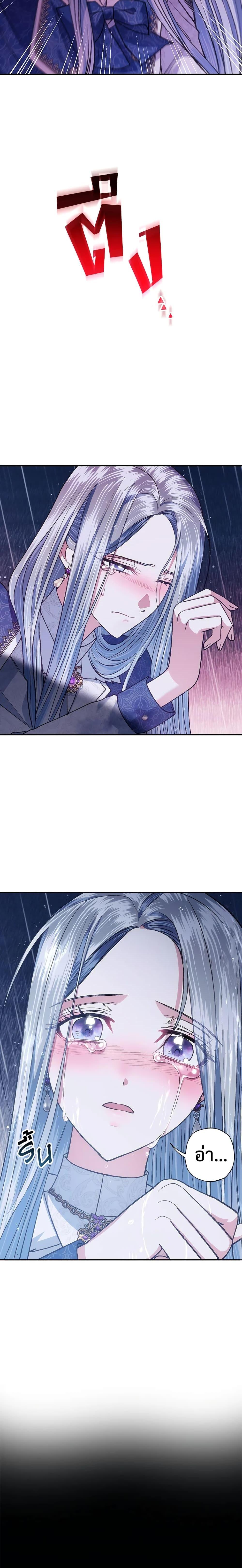 Manga-lc-com อ่านมังงะ อ่านการ์ตูน ออนไลน์ ฟรี Father, I Don’T Want To Get Married! ตอนที่ 1 2 3 4 5 6 7 8 9 10 11 12 13 14 ฟรี ไม่มีโฆษณา Manga-lc - อ่าน มังงะ อ่าน การ์ตูน ออนไลน์ อ่านมังงะ ฟรี