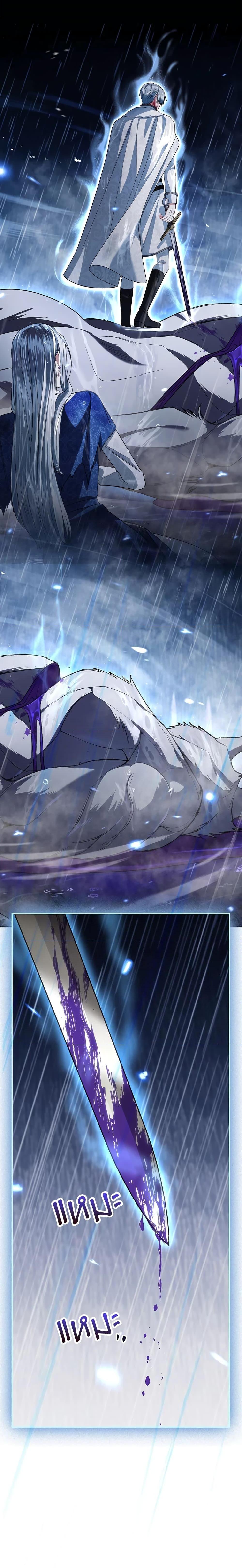 Manga-lc-com อ่านมังงะ อ่านการ์ตูน ออนไลน์ ฟรี Father, I Don’T Want To Get Married! ตอนที่ 1 2 3 4 5 6 7 8 9 10 11 12 13 14 ฟรี ไม่มีโฆษณา Manga-lc - อ่าน มังงะ อ่าน การ์ตูน ออนไลน์ อ่านมังงะ ฟรี