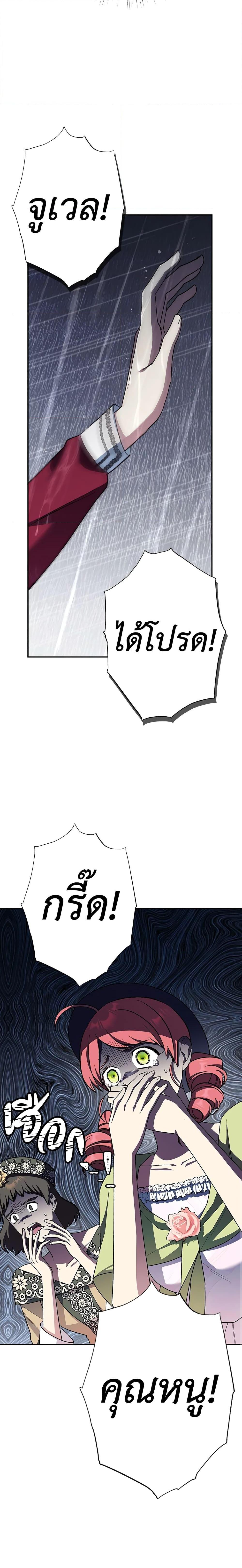 Manga-lc-com อ่านมังงะ อ่านการ์ตูน ออนไลน์ ฟรี Father, I Don’T Want To Get Married! ตอนที่ 1 2 3 4 5 6 7 8 9 10 11 12 13 14 ฟรี ไม่มีโฆษณา Manga-lc - อ่าน มังงะ อ่าน การ์ตูน ออนไลน์ อ่านมังงะ ฟรี