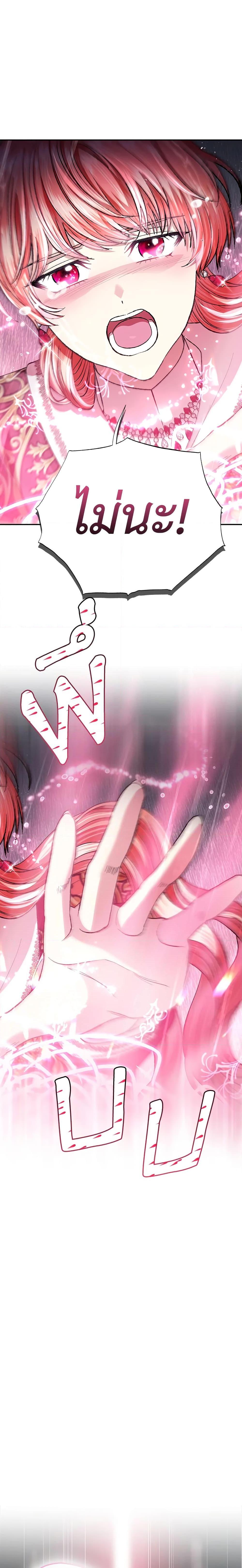 Manga-lc-com อ่านมังงะ อ่านการ์ตูน ออนไลน์ ฟรี Father, I Don’T Want To Get Married! ตอนที่ 1 2 3 4 5 6 7 8 9 10 11 12 13 14 ฟรี ไม่มีโฆษณา Manga-lc - อ่าน มังงะ อ่าน การ์ตูน ออนไลน์ อ่านมังงะ ฟรี