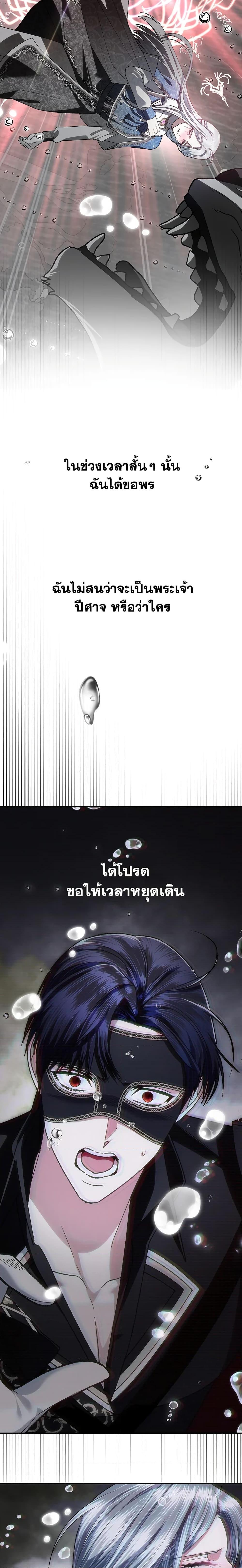 Manga-lc-com อ่านมังงะ อ่านการ์ตูน ออนไลน์ ฟรี Father, I Don’T Want To Get Married! ตอนที่ 1 2 3 4 5 6 7 8 9 10 11 12 13 14 ฟรี ไม่มีโฆษณา Manga-lc - อ่าน มังงะ อ่าน การ์ตูน ออนไลน์ อ่านมังงะ ฟรี