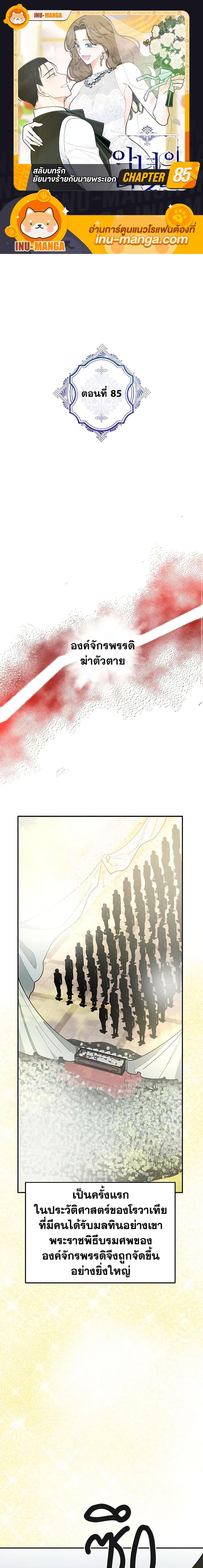 Manga-lc-com อ่านมังงะ อ่านการ์ตูน ออนไลน์ ฟรี The Evil Lady’s Hero ตอนที่ 1 2 3 4 5 6 7 8 9 10 11 12 13 14 ฟรี ไม่มีโฆษณา Manga-lc - อ่าน มังงะ อ่าน การ์ตูน ออนไลน์ อ่านมังงะ ฟรี