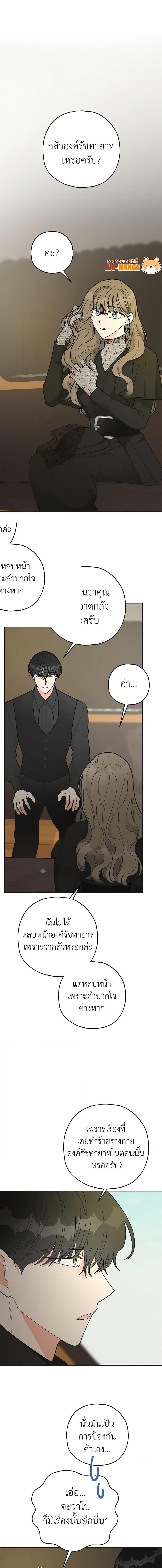 Manga-lc-com อ่านมังงะ อ่านการ์ตูน ออนไลน์ ฟรี The Evil Lady’s Hero ตอนที่ 1 2 3 4 5 6 7 8 9 10 11 12 13 14 ฟรี ไม่มีโฆษณา Manga-lc - อ่าน มังงะ อ่าน การ์ตูน ออนไลน์ อ่านมังงะ ฟรี