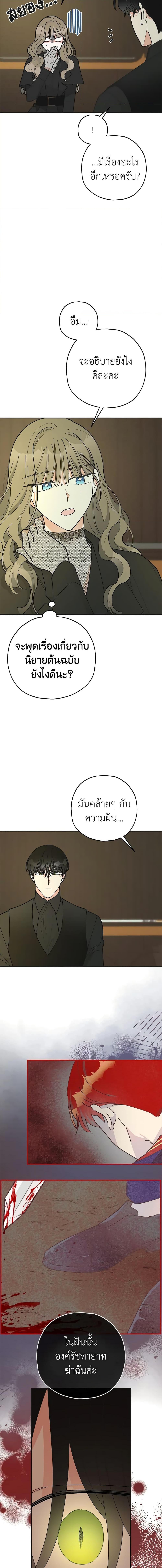 Manga-lc-com อ่านมังงะ อ่านการ์ตูน ออนไลน์ ฟรี The Evil Lady’s Hero ตอนที่ 1 2 3 4 5 6 7 8 9 10 11 12 13 14 ฟรี ไม่มีโฆษณา Manga-lc - อ่าน มังงะ อ่าน การ์ตูน ออนไลน์ อ่านมังงะ ฟรี