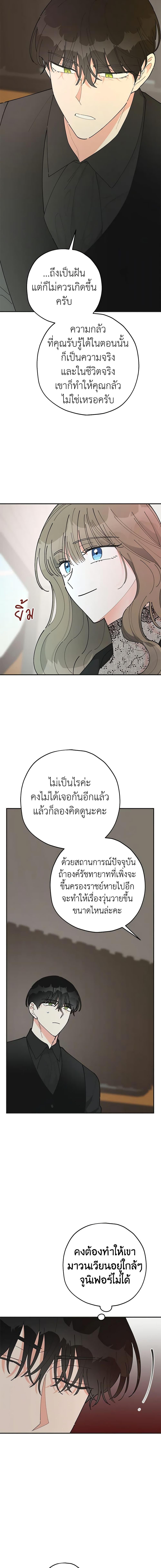 Manga-lc-com อ่านมังงะ อ่านการ์ตูน ออนไลน์ ฟรี The Evil Lady’s Hero ตอนที่ 1 2 3 4 5 6 7 8 9 10 11 12 13 14 ฟรี ไม่มีโฆษณา Manga-lc - อ่าน มังงะ อ่าน การ์ตูน ออนไลน์ อ่านมังงะ ฟรี