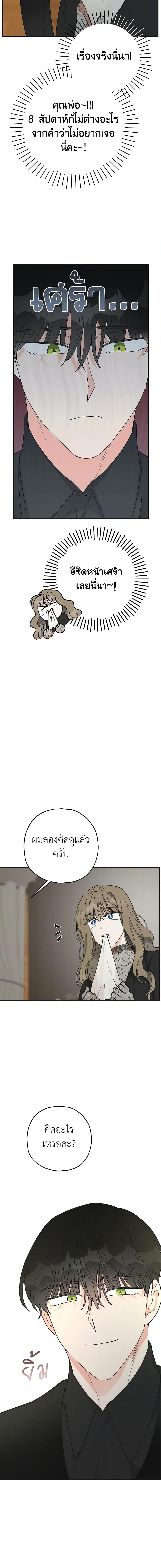 Manga-lc-com อ่านมังงะ อ่านการ์ตูน ออนไลน์ ฟรี The Evil Lady’s Hero ตอนที่ 1 2 3 4 5 6 7 8 9 10 11 12 13 14 ฟรี ไม่มีโฆษณา Manga-lc - อ่าน มังงะ อ่าน การ์ตูน ออนไลน์ อ่านมังงะ ฟรี