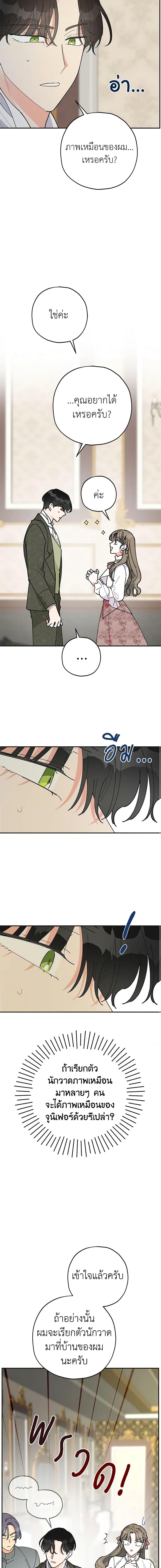 Manga-lc-com อ่านมังงะ อ่านการ์ตูน ออนไลน์ ฟรี The Evil Lady’s Hero ตอนที่ 1 2 3 4 5 6 7 8 9 10 11 12 13 14 ฟรี ไม่มีโฆษณา Manga-lc - อ่าน มังงะ อ่าน การ์ตูน ออนไลน์ อ่านมังงะ ฟรี