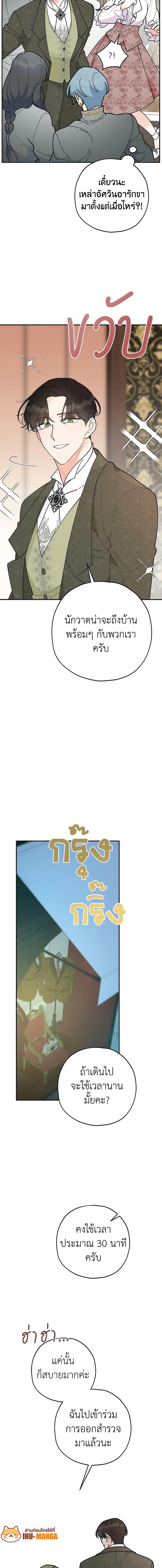 Manga-lc-com อ่านมังงะ อ่านการ์ตูน ออนไลน์ ฟรี The Evil Lady’s Hero ตอนที่ 1 2 3 4 5 6 7 8 9 10 11 12 13 14 ฟรี ไม่มีโฆษณา Manga-lc - อ่าน มังงะ อ่าน การ์ตูน ออนไลน์ อ่านมังงะ ฟรี