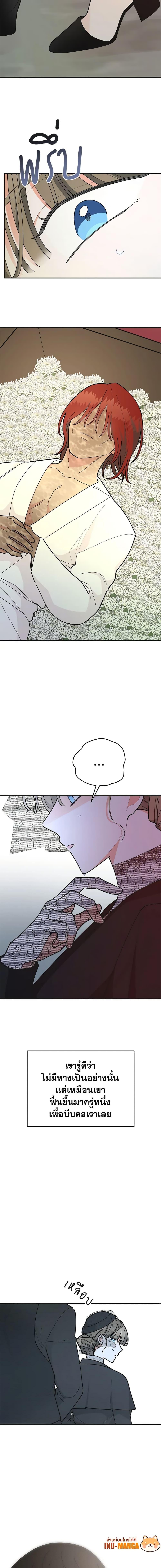 Manga-lc-com อ่านมังงะ อ่านการ์ตูน ออนไลน์ ฟรี The Evil Lady’s Hero ตอนที่ 1 2 3 4 5 6 7 8 9 10 11 12 13 14 ฟรี ไม่มีโฆษณา Manga-lc - อ่าน มังงะ อ่าน การ์ตูน ออนไลน์ อ่านมังงะ ฟรี