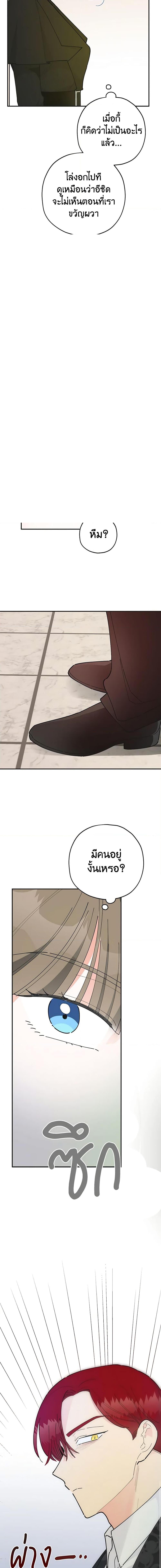 Manga-lc-com อ่านมังงะ อ่านการ์ตูน ออนไลน์ ฟรี The Evil Lady’s Hero ตอนที่ 1 2 3 4 5 6 7 8 9 10 11 12 13 14 ฟรี ไม่มีโฆษณา Manga-lc - อ่าน มังงะ อ่าน การ์ตูน ออนไลน์ อ่านมังงะ ฟรี