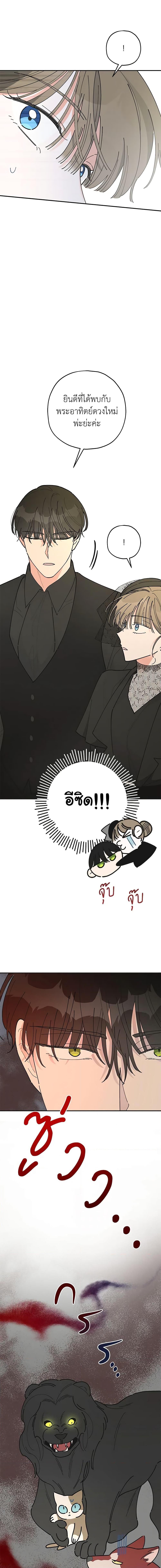 Manga-lc-com อ่านมังงะ อ่านการ์ตูน ออนไลน์ ฟรี The Evil Lady’s Hero ตอนที่ 1 2 3 4 5 6 7 8 9 10 11 12 13 14 ฟรี ไม่มีโฆษณา Manga-lc - อ่าน มังงะ อ่าน การ์ตูน ออนไลน์ อ่านมังงะ ฟรี