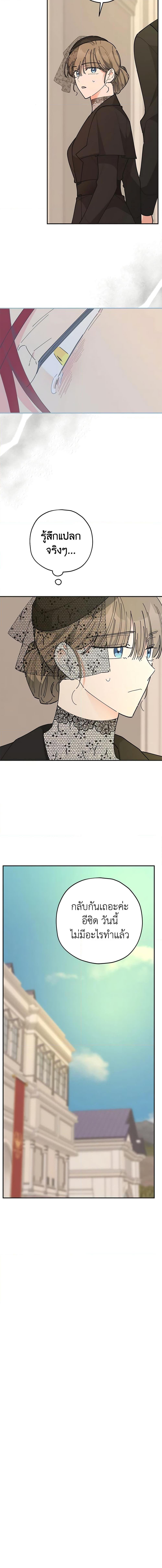 Manga-lc-com อ่านมังงะ อ่านการ์ตูน ออนไลน์ ฟรี The Evil Lady’s Hero ตอนที่ 1 2 3 4 5 6 7 8 9 10 11 12 13 14 ฟรี ไม่มีโฆษณา Manga-lc - อ่าน มังงะ อ่าน การ์ตูน ออนไลน์ อ่านมังงะ ฟรี