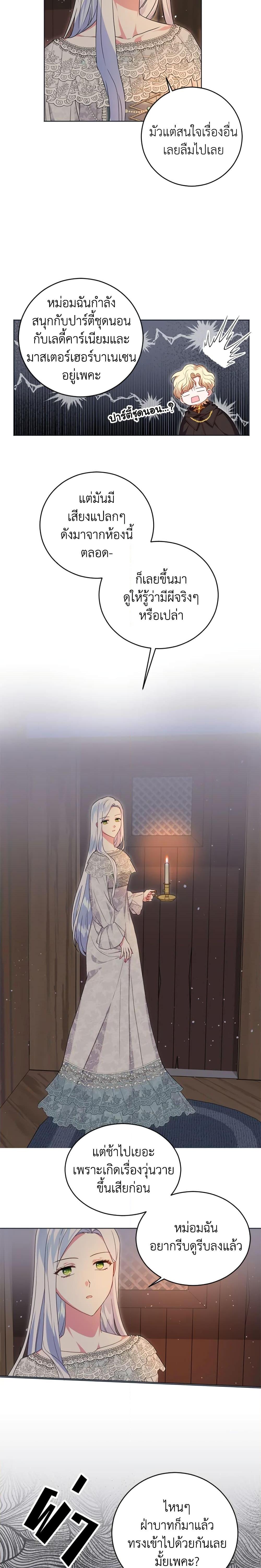 Manga-lc-com อ่านมังงะ อ่านการ์ตูน ออนไลน์ ฟรี I Went On Strike Because It Was A Time Limit ตอนที่ 1 2 3 4 5 6 7 8 9 10 11 12 13 14 ฟรี ไม่มีโฆษณา Manga-lc - อ่าน มังงะ อ่าน การ์ตูน ออนไลน์ อ่านมังงะ ฟรี