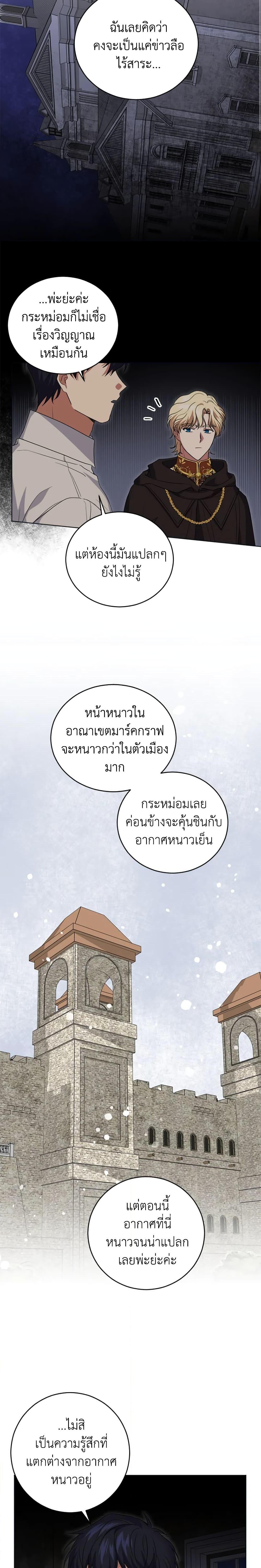 Manga-lc-com อ่านมังงะ อ่านการ์ตูน ออนไลน์ ฟรี I Went On Strike Because It Was A Time Limit ตอนที่ 1 2 3 4 5 6 7 8 9 10 11 12 13 14 ฟรี ไม่มีโฆษณา Manga-lc - อ่าน มังงะ อ่าน การ์ตูน ออนไลน์ อ่านมังงะ ฟรี