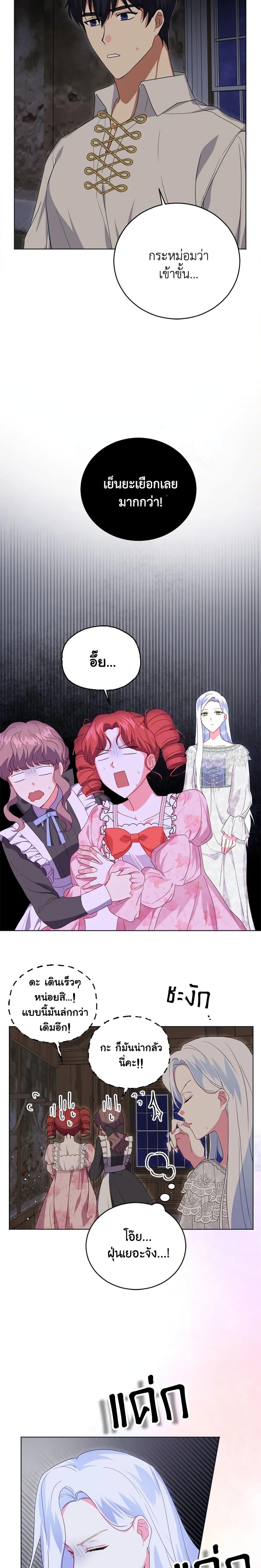 Manga-lc-com อ่านมังงะ อ่านการ์ตูน ออนไลน์ ฟรี I Went On Strike Because It Was A Time Limit ตอนที่ 1 2 3 4 5 6 7 8 9 10 11 12 13 14 ฟรี ไม่มีโฆษณา Manga-lc - อ่าน มังงะ อ่าน การ์ตูน ออนไลน์ อ่านมังงะ ฟรี