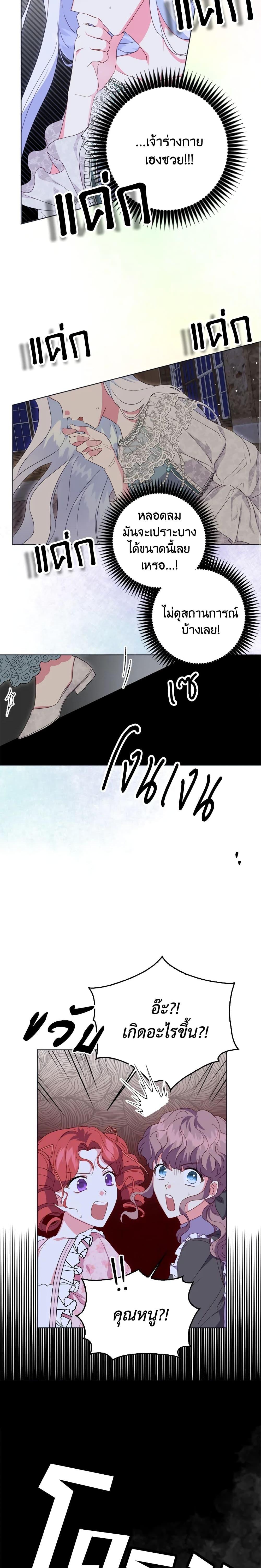 Manga-lc-com อ่านมังงะ อ่านการ์ตูน ออนไลน์ ฟรี I Went On Strike Because It Was A Time Limit ตอนที่ 1 2 3 4 5 6 7 8 9 10 11 12 13 14 ฟรี ไม่มีโฆษณา Manga-lc - อ่าน มังงะ อ่าน การ์ตูน ออนไลน์ อ่านมังงะ ฟรี