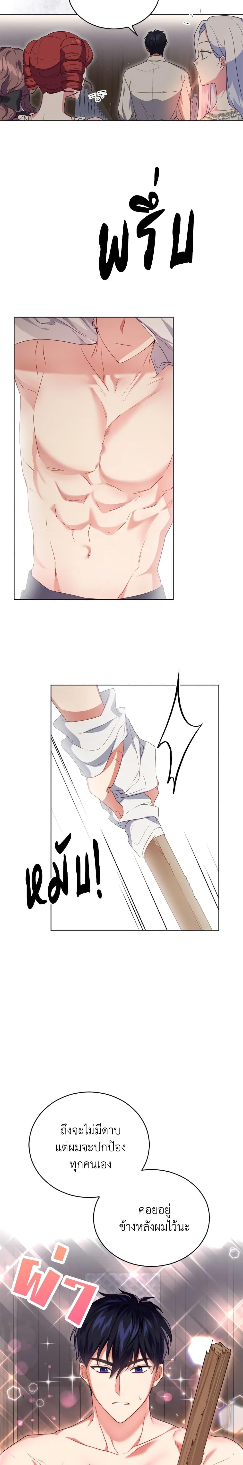 Manga-lc-com อ่านมังงะ อ่านการ์ตูน ออนไลน์ ฟรี I Went On Strike Because It Was A Time Limit ตอนที่ 1 2 3 4 5 6 7 8 9 10 11 12 13 14 ฟรี ไม่มีโฆษณา Manga-lc - อ่าน มังงะ อ่าน การ์ตูน ออนไลน์ อ่านมังงะ ฟรี