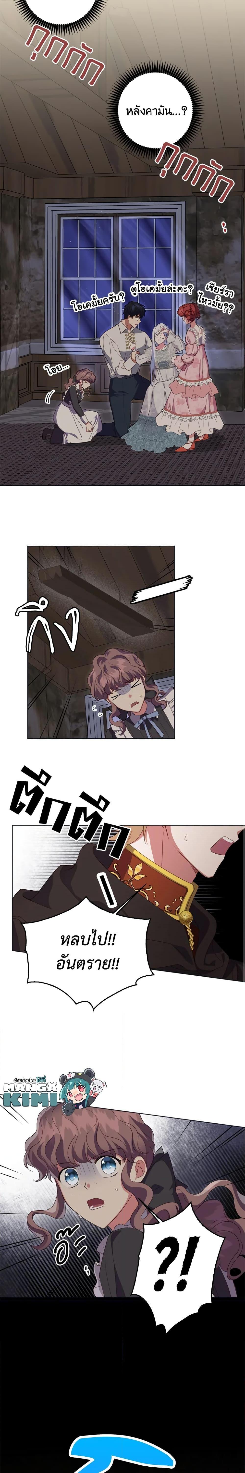 Manga-lc-com อ่านมังงะ อ่านการ์ตูน ออนไลน์ ฟรี I Went On Strike Because It Was A Time Limit ตอนที่ 1 2 3 4 5 6 7 8 9 10 11 12 13 14 ฟรี ไม่มีโฆษณา Manga-lc - อ่าน มังงะ อ่าน การ์ตูน ออนไลน์ อ่านมังงะ ฟรี