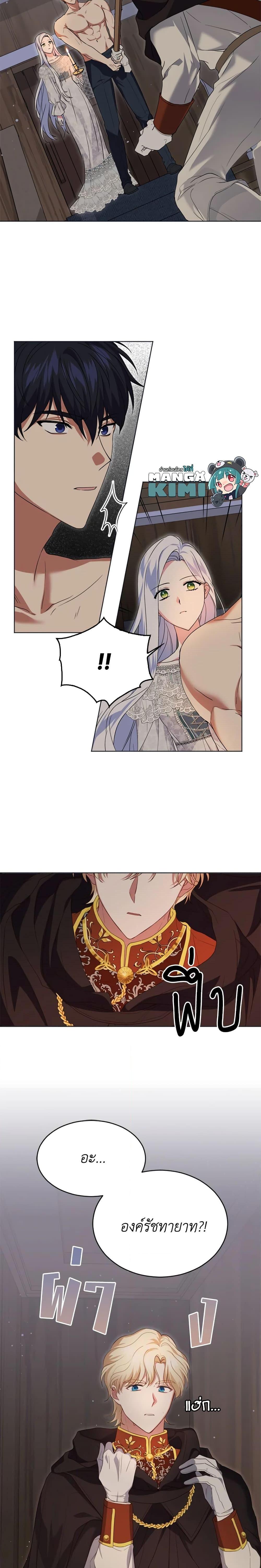 Manga-lc-com อ่านมังงะ อ่านการ์ตูน ออนไลน์ ฟรี I Went On Strike Because It Was A Time Limit ตอนที่ 1 2 3 4 5 6 7 8 9 10 11 12 13 14 ฟรี ไม่มีโฆษณา Manga-lc - อ่าน มังงะ อ่าน การ์ตูน ออนไลน์ อ่านมังงะ ฟรี