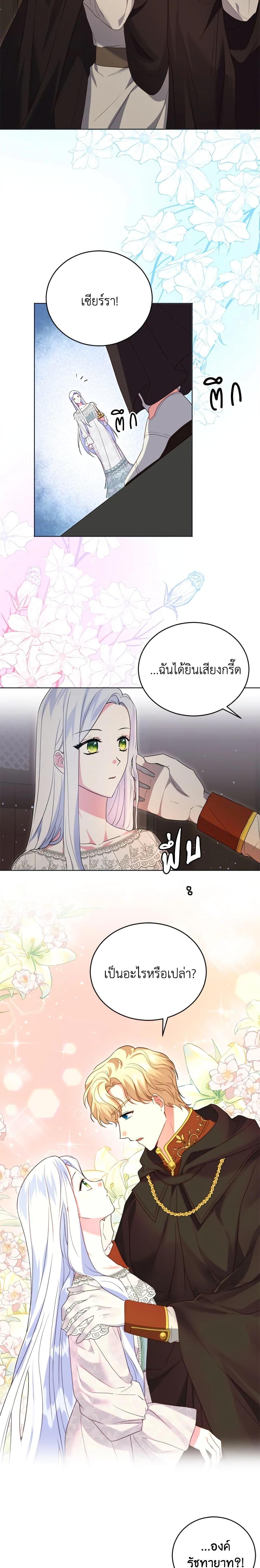 Manga-lc-com อ่านมังงะ อ่านการ์ตูน ออนไลน์ ฟรี I Went On Strike Because It Was A Time Limit ตอนที่ 1 2 3 4 5 6 7 8 9 10 11 12 13 14 ฟรี ไม่มีโฆษณา Manga-lc - อ่าน มังงะ อ่าน การ์ตูน ออนไลน์ อ่านมังงะ ฟรี