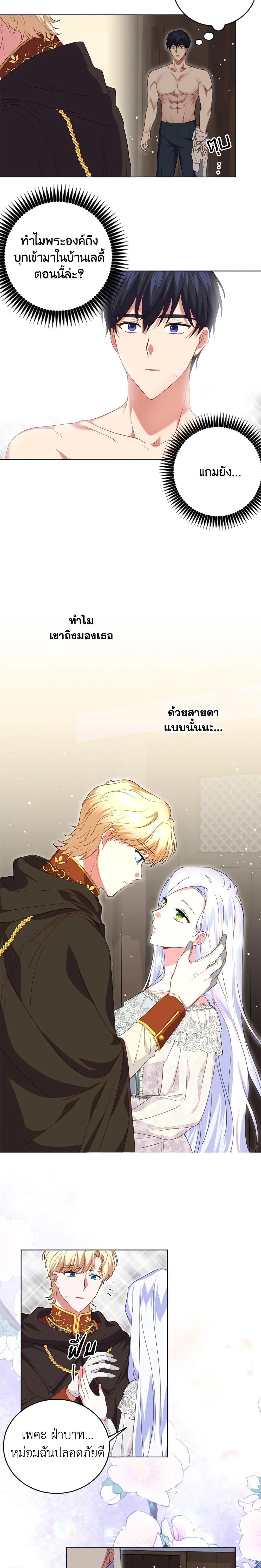 Manga-lc-com อ่านมังงะ อ่านการ์ตูน ออนไลน์ ฟรี I Went On Strike Because It Was A Time Limit ตอนที่ 1 2 3 4 5 6 7 8 9 10 11 12 13 14 ฟรี ไม่มีโฆษณา Manga-lc - อ่าน มังงะ อ่าน การ์ตูน ออนไลน์ อ่านมังงะ ฟรี