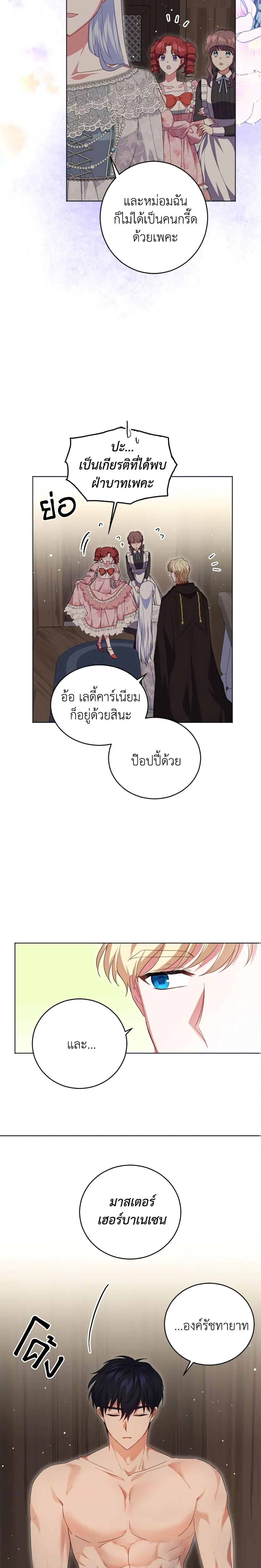 Manga-lc-com อ่านมังงะ อ่านการ์ตูน ออนไลน์ ฟรี I Went On Strike Because It Was A Time Limit ตอนที่ 1 2 3 4 5 6 7 8 9 10 11 12 13 14 ฟรี ไม่มีโฆษณา Manga-lc - อ่าน มังงะ อ่าน การ์ตูน ออนไลน์ อ่านมังงะ ฟรี