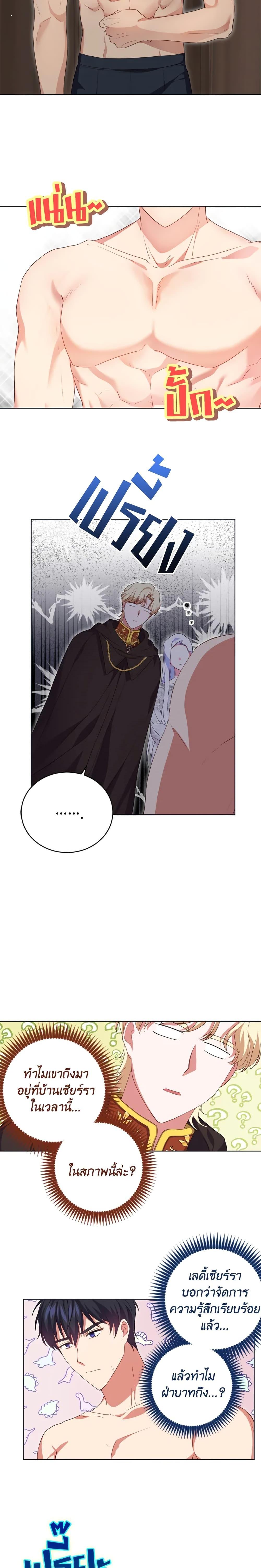 Manga-lc-com อ่านมังงะ อ่านการ์ตูน ออนไลน์ ฟรี I Went On Strike Because It Was A Time Limit ตอนที่ 1 2 3 4 5 6 7 8 9 10 11 12 13 14 ฟรี ไม่มีโฆษณา Manga-lc - อ่าน มังงะ อ่าน การ์ตูน ออนไลน์ อ่านมังงะ ฟรี