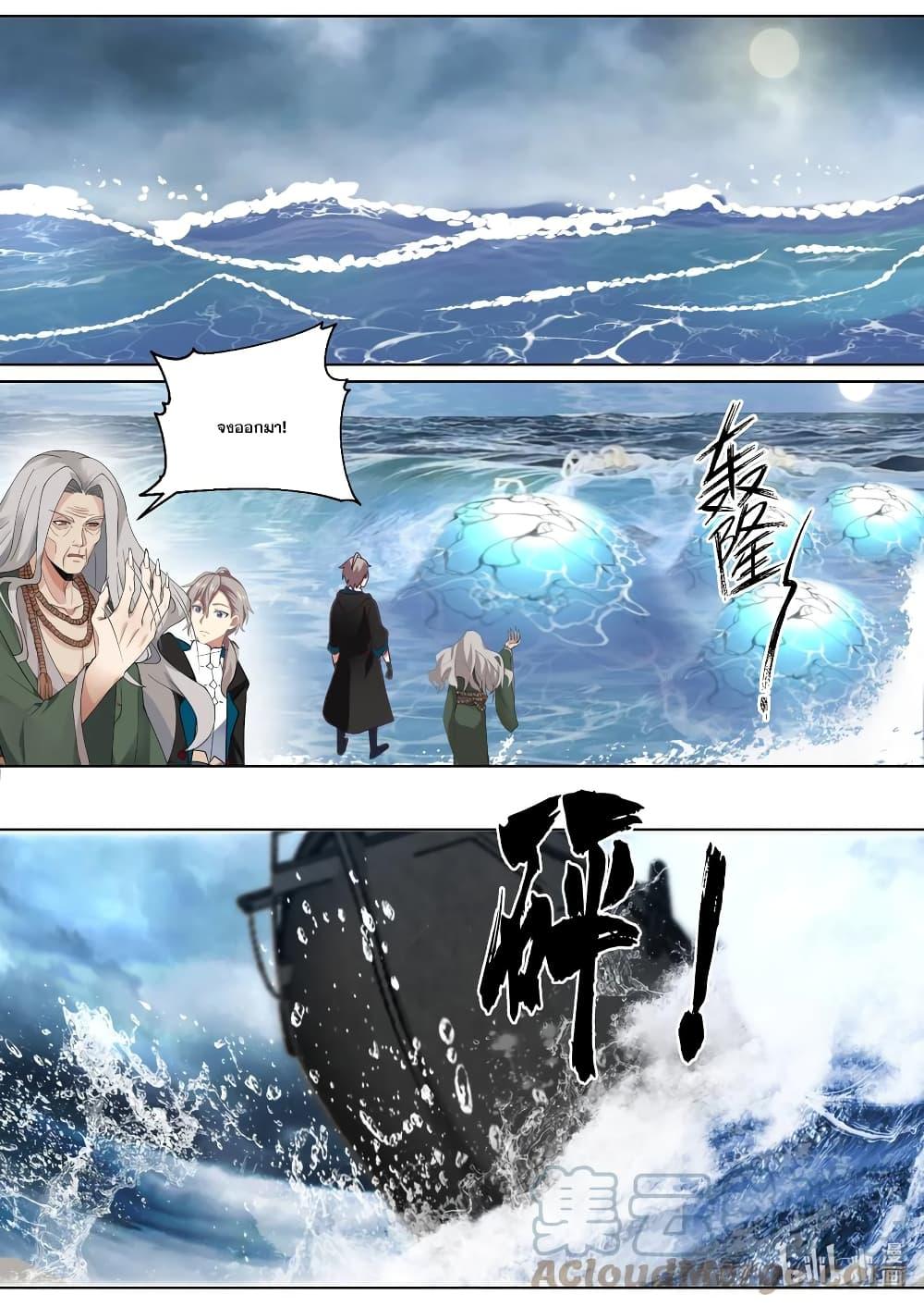 Manga-lc-com อ่านมังงะ อ่านการ์ตูน ออนไลน์ ฟรี Martial God Asura ตอนที่ 1 2 3 4 5 6 7 8 9 10 11 12 13 14 ฟรี ไม่มีโฆษณา Manga-lc - อ่าน มังงะ อ่าน การ์ตูน ออนไลน์ อ่านมังงะ ฟรี