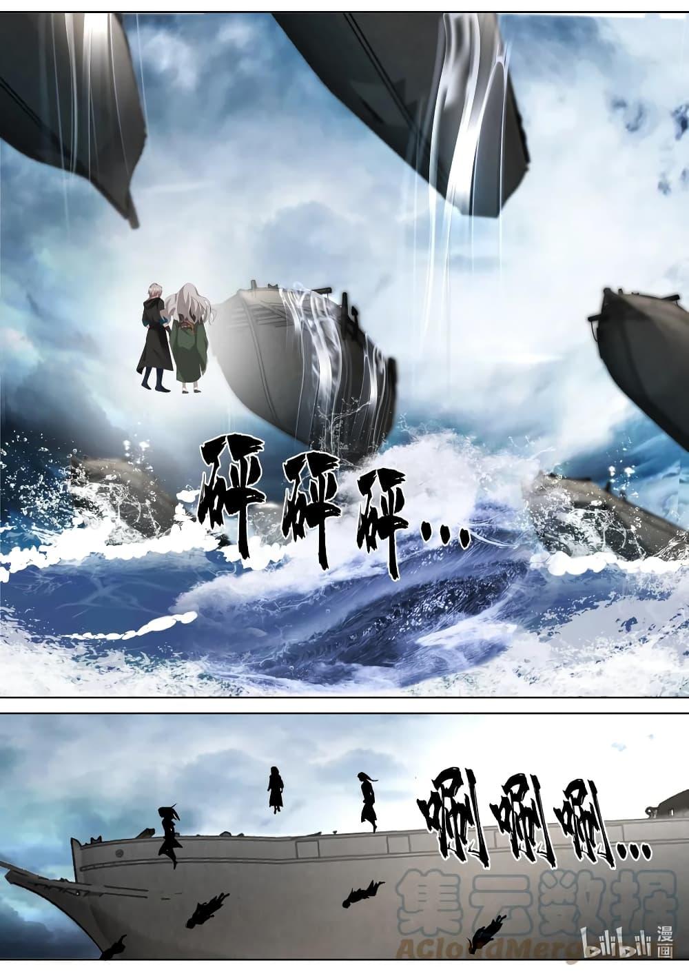 Manga-lc-com อ่านมังงะ อ่านการ์ตูน ออนไลน์ ฟรี Martial God Asura ตอนที่ 1 2 3 4 5 6 7 8 9 10 11 12 13 14 ฟรี ไม่มีโฆษณา Manga-lc - อ่าน มังงะ อ่าน การ์ตูน ออนไลน์ อ่านมังงะ ฟรี