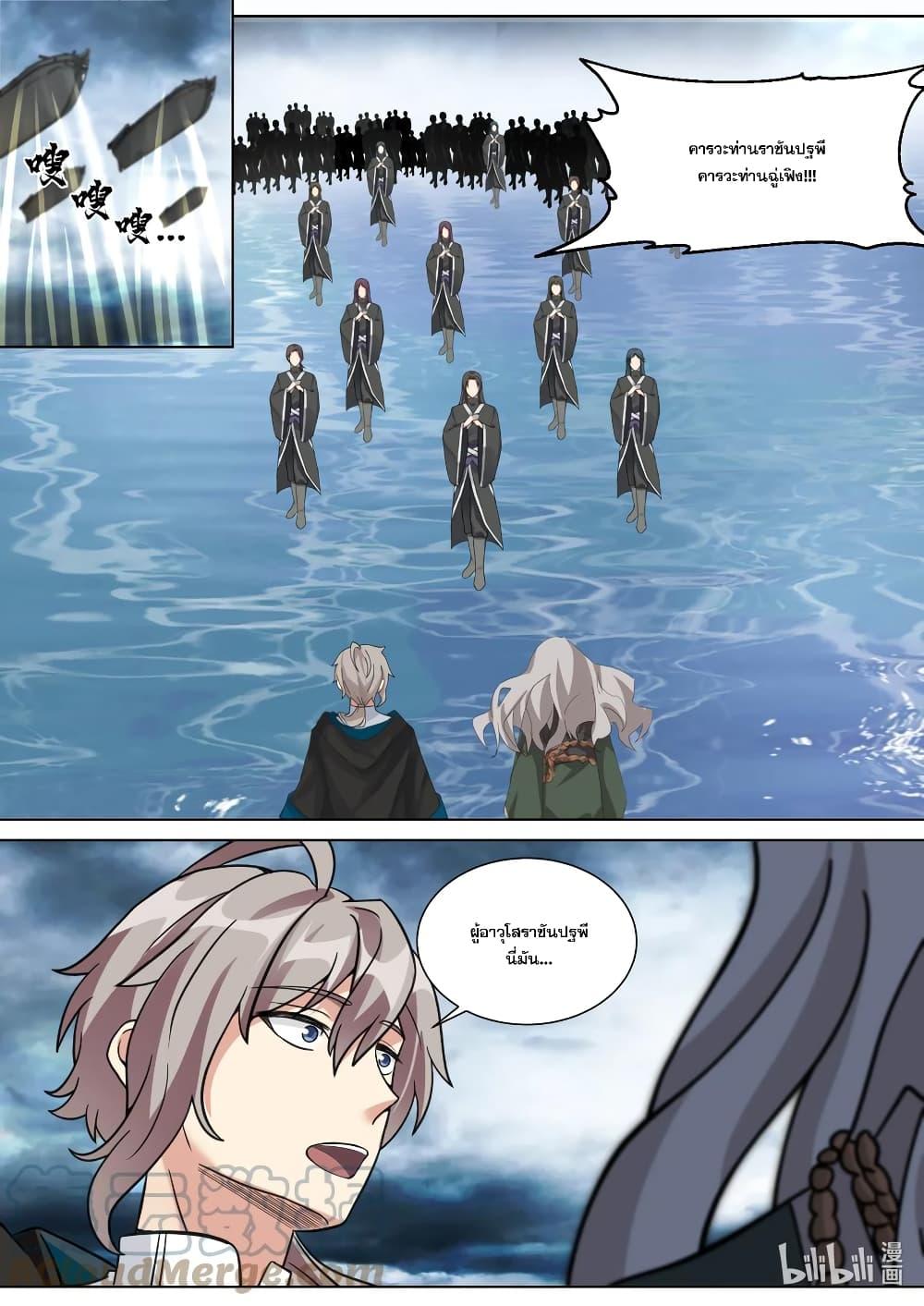 Manga-lc-com อ่านมังงะ อ่านการ์ตูน ออนไลน์ ฟรี Martial God Asura ตอนที่ 1 2 3 4 5 6 7 8 9 10 11 12 13 14 ฟรี ไม่มีโฆษณา Manga-lc - อ่าน มังงะ อ่าน การ์ตูน ออนไลน์ อ่านมังงะ ฟรี