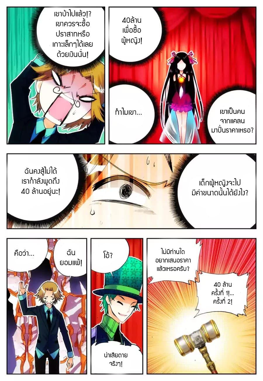 Manga-lc-com อ่านมังงะ อ่านการ์ตูน ออนไลน์ ฟรี X – Epoch of the Dragon ยุคสมัยแห่งมังกร ตอนที่ 1 2 3 4 5 6 7 8 9 10 11 12 13 14 ฟรี ไม่มีโฆษณา Manga-lc - อ่าน มังงะ อ่าน การ์ตูน ออนไลน์ อ่านมังงะ ฟรี
