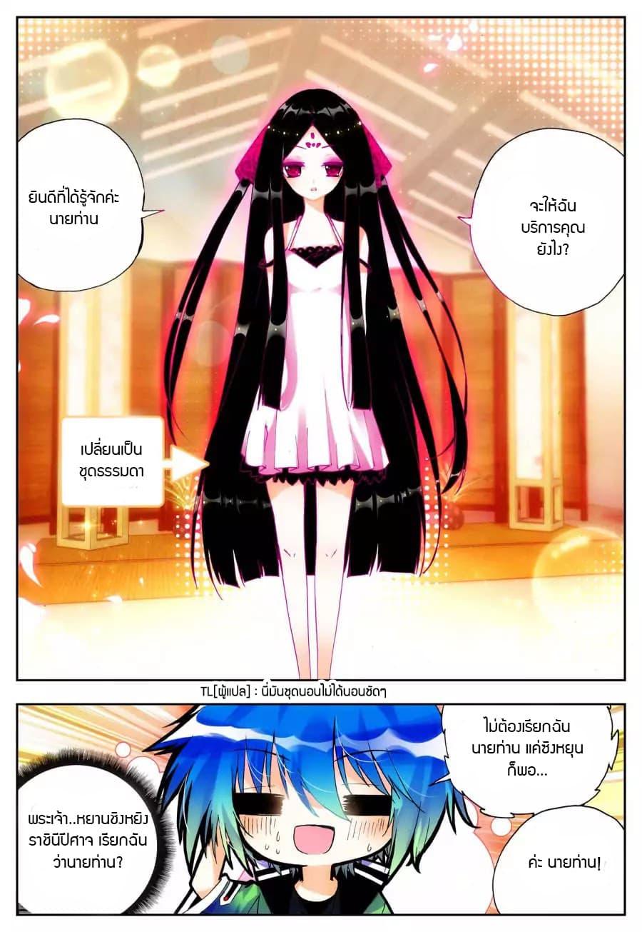 Manga-lc-com อ่านมังงะ อ่านการ์ตูน ออนไลน์ ฟรี X – Epoch of the Dragon ยุคสมัยแห่งมังกร ตอนที่ 1 2 3 4 5 6 7 8 9 10 11 12 13 14 ฟรี ไม่มีโฆษณา Manga-lc - อ่าน มังงะ อ่าน การ์ตูน ออนไลน์ อ่านมังงะ ฟรี